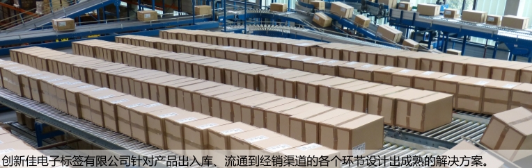 防偽防篡管理方案