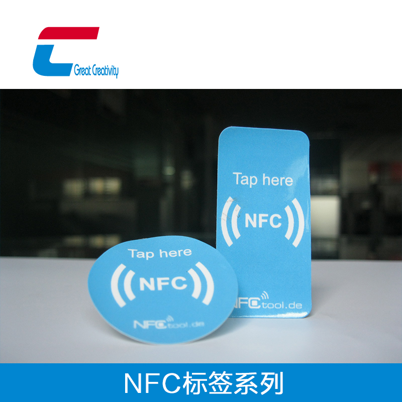 Topaz 512 NFC標(biāo)簽