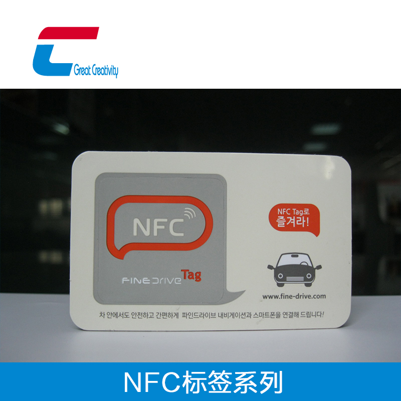 MIFARE Ultralight ? EV1 NFC標(biāo)簽