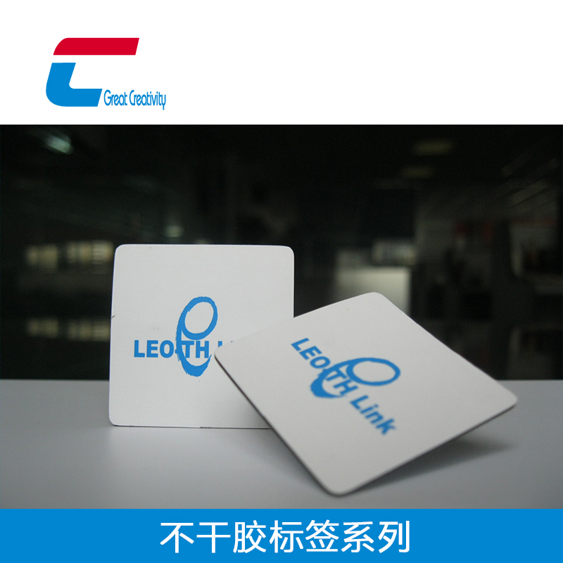 RFID不干膠標(biāo)簽01