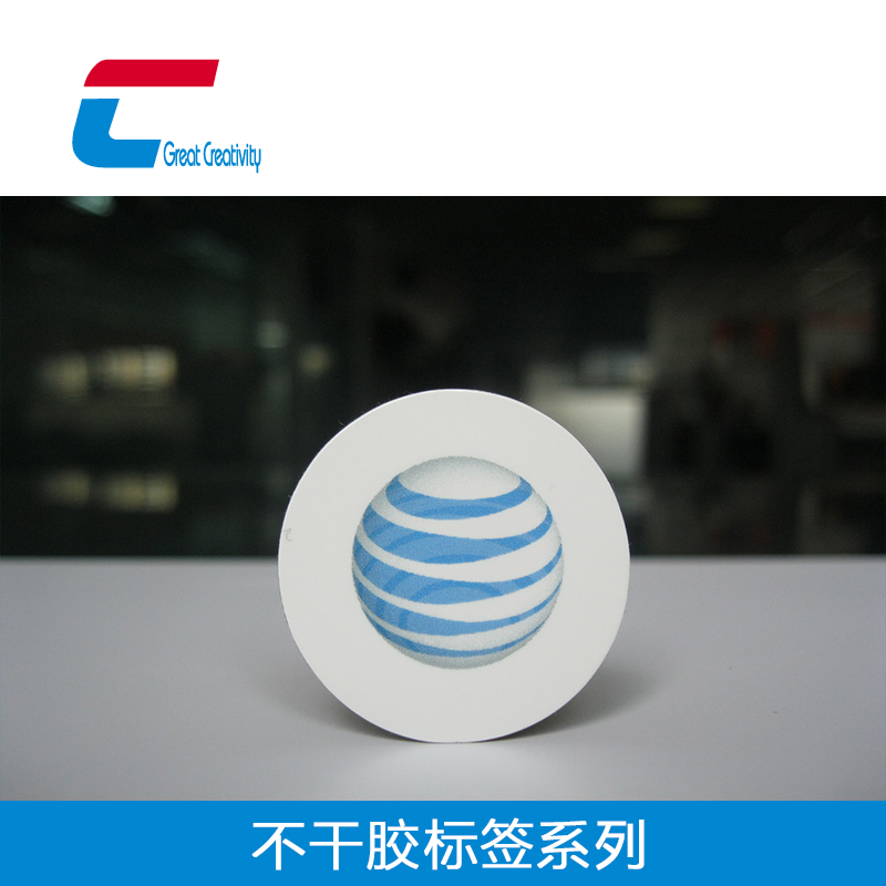 RFID不干膠標(biāo)簽