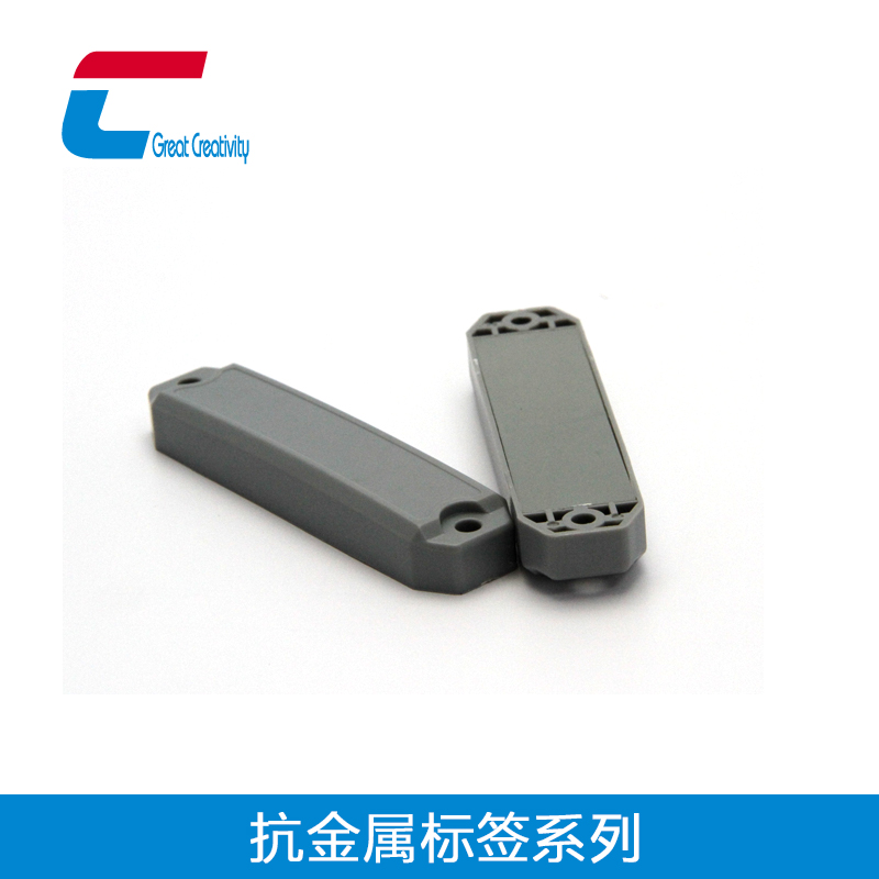 ABS抗金屬標(biāo)簽