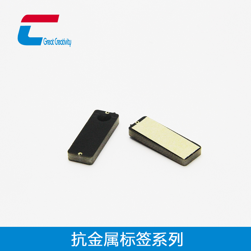 PCB抗金屬標(biāo)簽