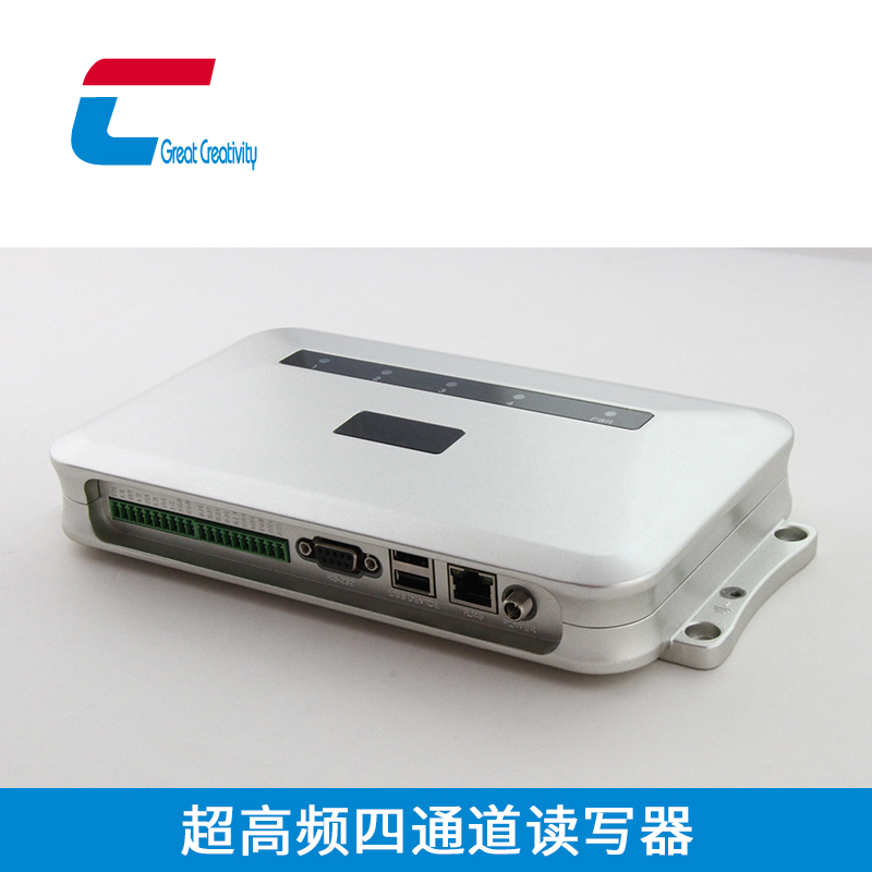 超高頻四通道讀寫(xiě)器