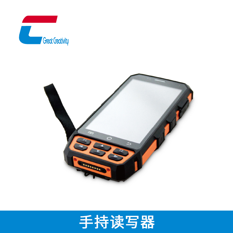 天線內(nèi)置手持終端（安卓）